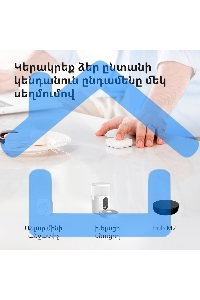 Умная кормушка для домашних животных Aqara Smart Pet Feeder C1 PETC1-M01