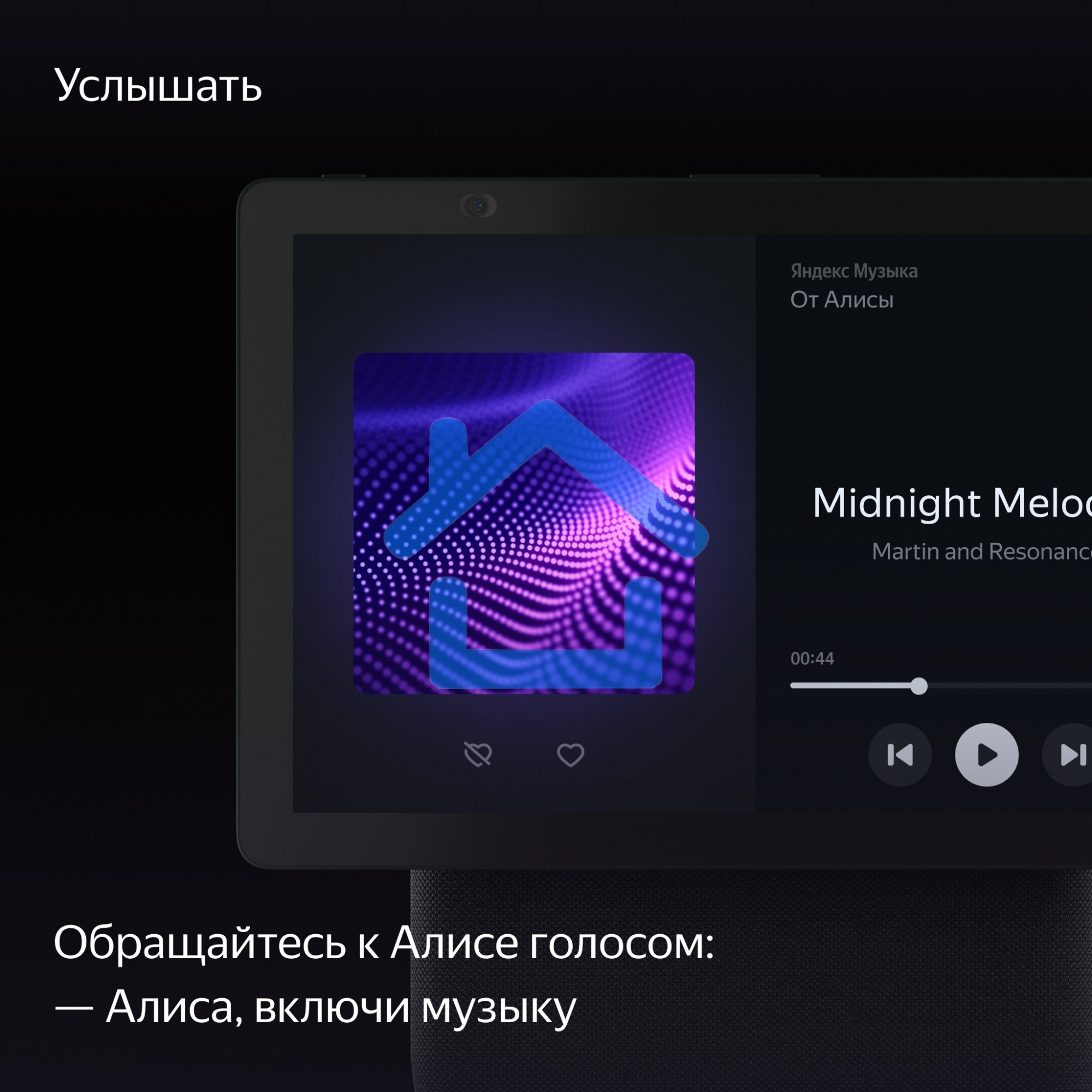 Умная колонка с дисплеем Яндекс Станция Дуо Макс, Zigbee, 60Вт, с голосовым ассистентом Алиса на YaGPT, зеленый