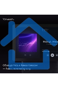 Умная колонка с дисплеем Яндекс Станция Дуо Макс, Zigbee, 60Вт, с голосовым ассистентом Алиса на YaGPT, зеленый