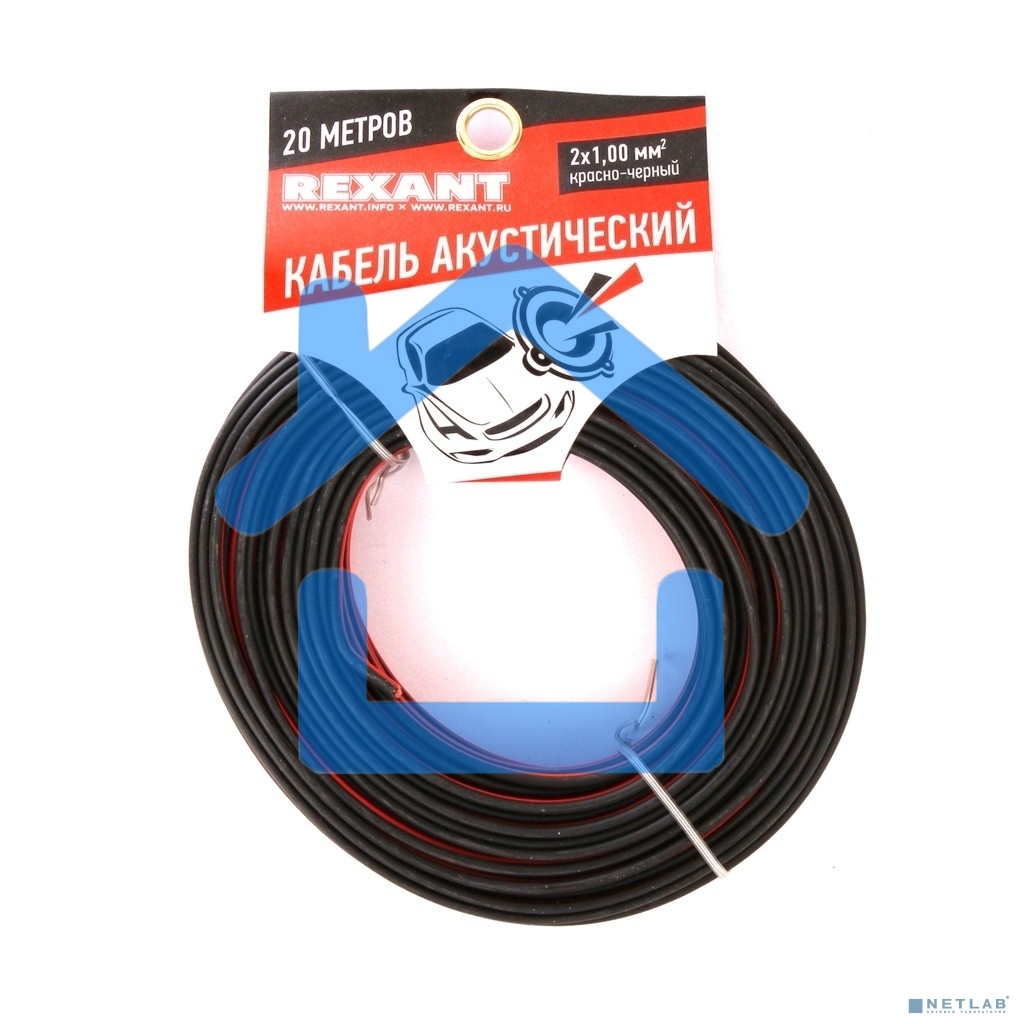 Кабель акустический Rexant 2х1,00 мм², красно-черный, мини-бухта 20 м