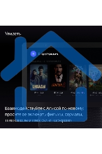 Умная колонка с дисплеем Яндекс Станция Дуо Макс, Zigbee, 60Вт, с голосовым ассистентом Алиса на YaGPT, зеленый