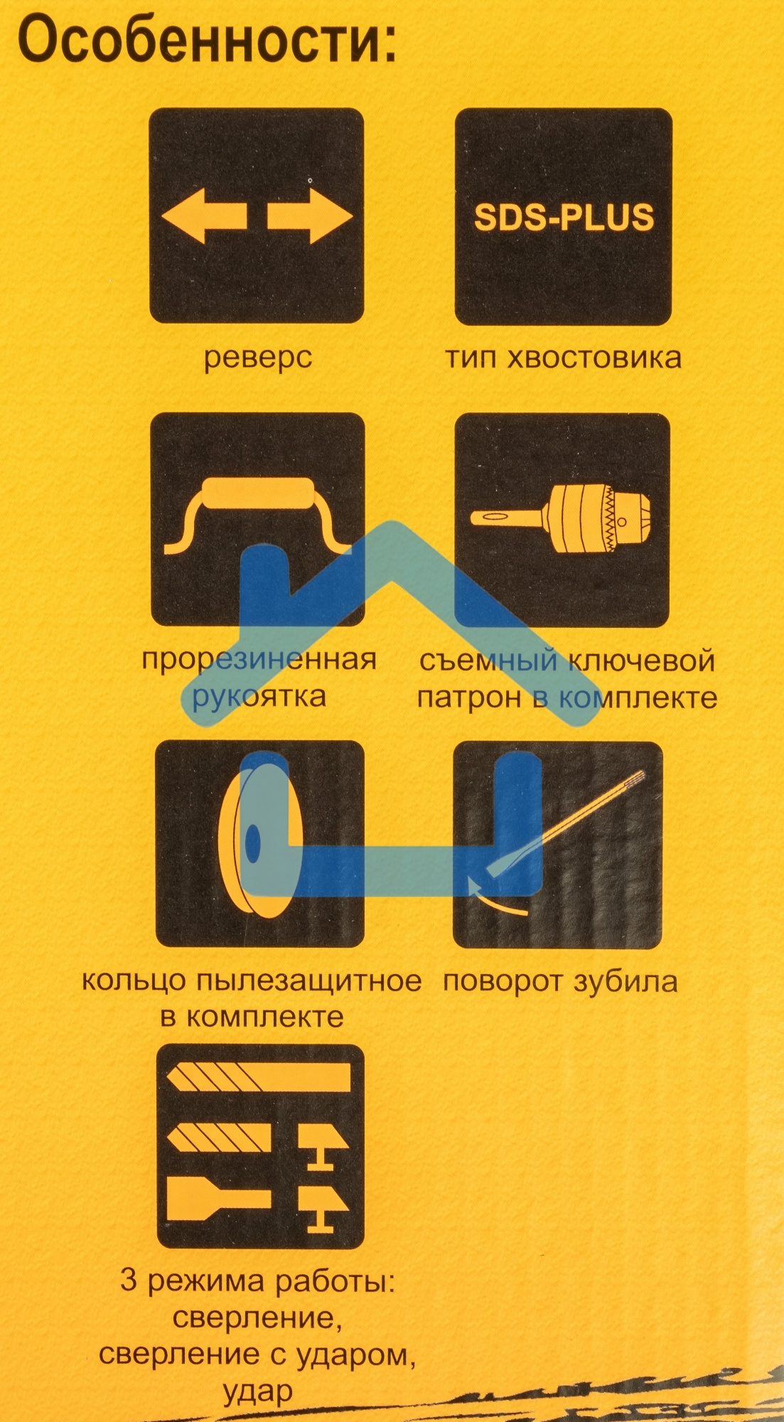 Перфоратор Вихрь П-850К 72/3/10
