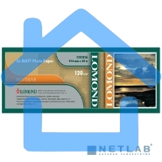 Бумага Lomond 1202062 36