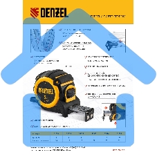 Рулетка 5м х 32мм, автоматич. фиксац., нейлон. покрытие, магнит. зацеп, двухстор. разметкаDenzel
