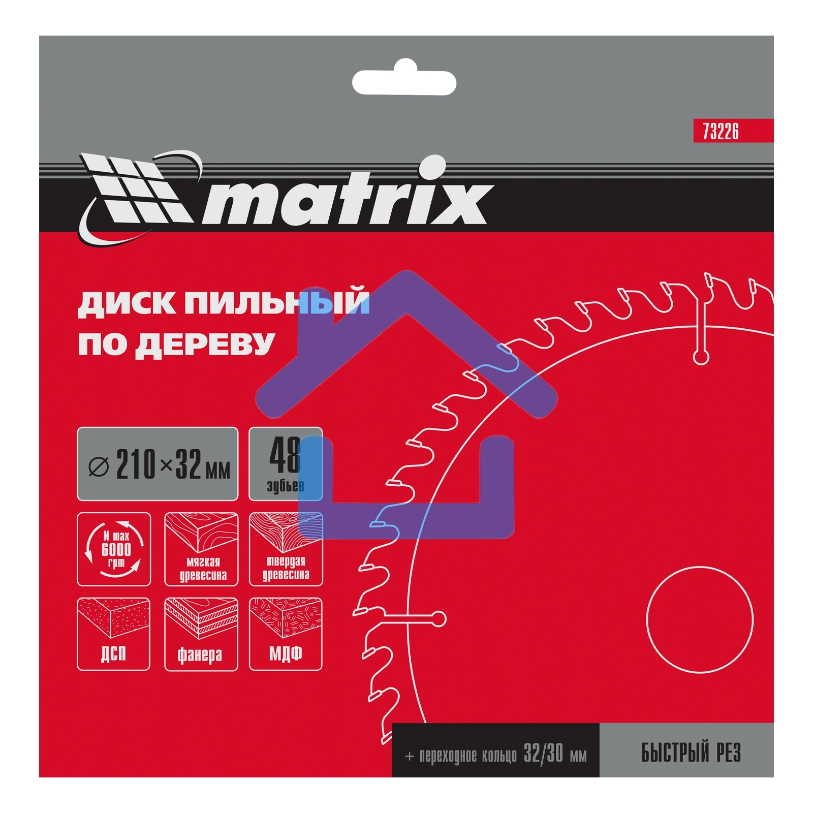 Пильный диск Matrix по дереву, 210x32мм, 48 зубьев + кольцо 30/32 Professional