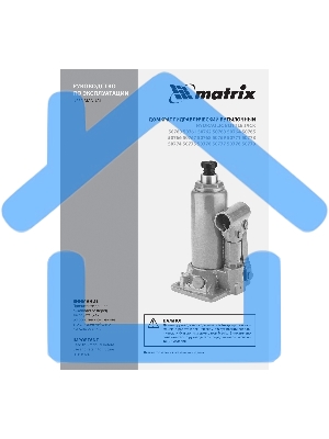 Домкрат гидравлический бутылочный Matrix, 50 т, h подъема 236–356 мм