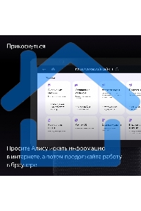 Умная колонка с дисплеем Яндекс Станция Дуо Макс, Zigbee, 60Вт, с голосовым ассистентом Алиса на YaGPT, зеленый