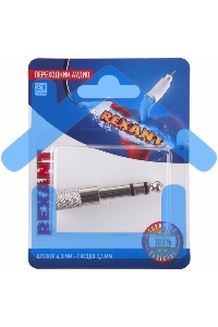 Переходник аудио (штекер 6,3 мм стерео - гнездо 3,5мм стерео), металл, Rexant