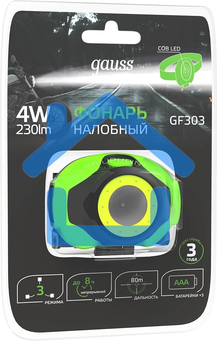 Фонарь налобный модель GFL303 4W 230lm 3xAAA LED 1/12/60