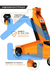 Домкрат ВИХРЬ ДМК-33 т, 135-435 мм, гидравлический подкатной
