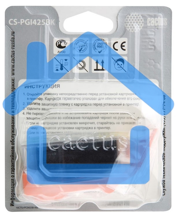 Картридж струйный Cactus CS-PGI425BK черный (16 мл) для Canon Pixma iP4840/MG5140/5240/6140/8140/MX884