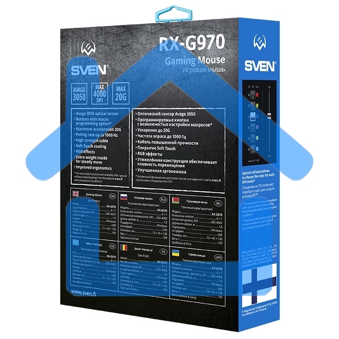 Мышь проводная SVEN RX-G970 черный, 4000 dpi, USB, кнопки - 7