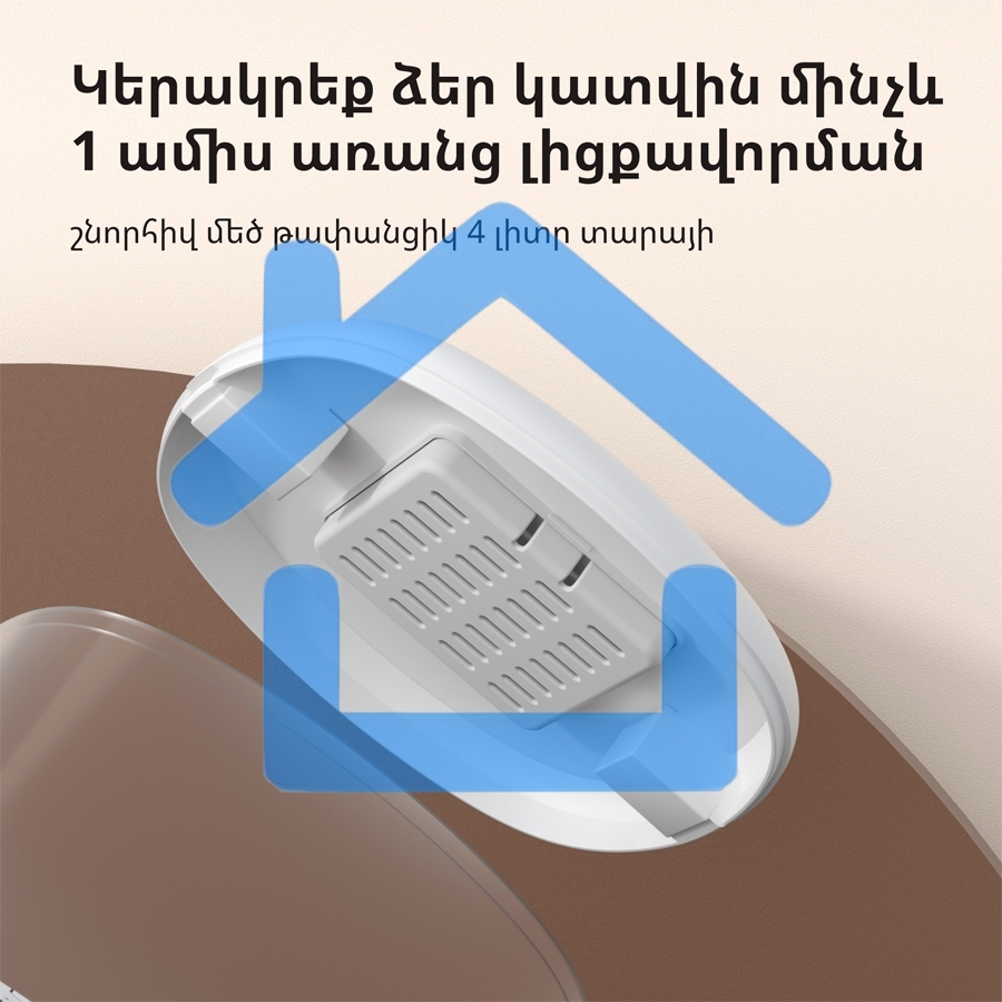 Умная кормушка для домашних животных Aqara Smart Pet Feeder C1 PETC1-M01