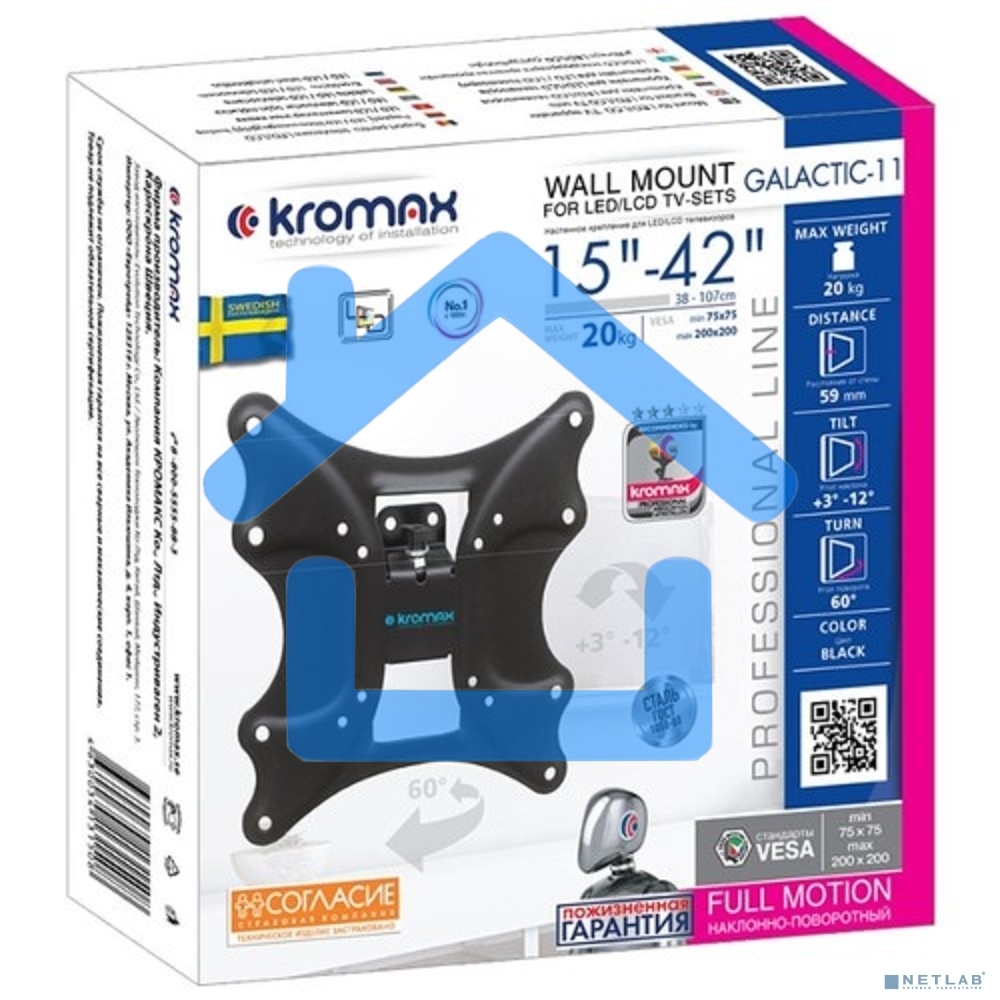 Кронштейн для телевизора Kromax GALACTIC-11 черный 15