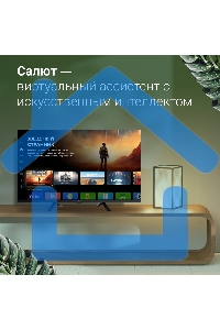 Телевизор Digma 32