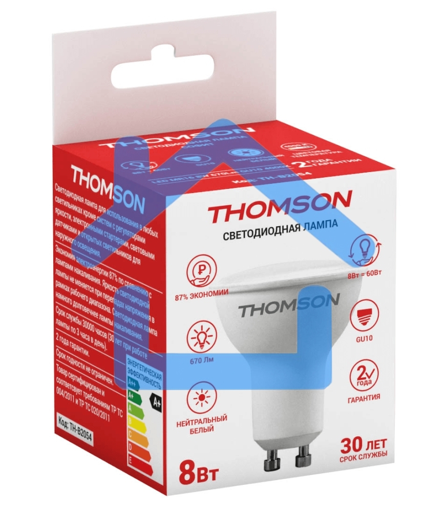 Лампа светодиодная Hiper THOMSON LED MR16 8W 670Lm GU10 4000K TH-B2054