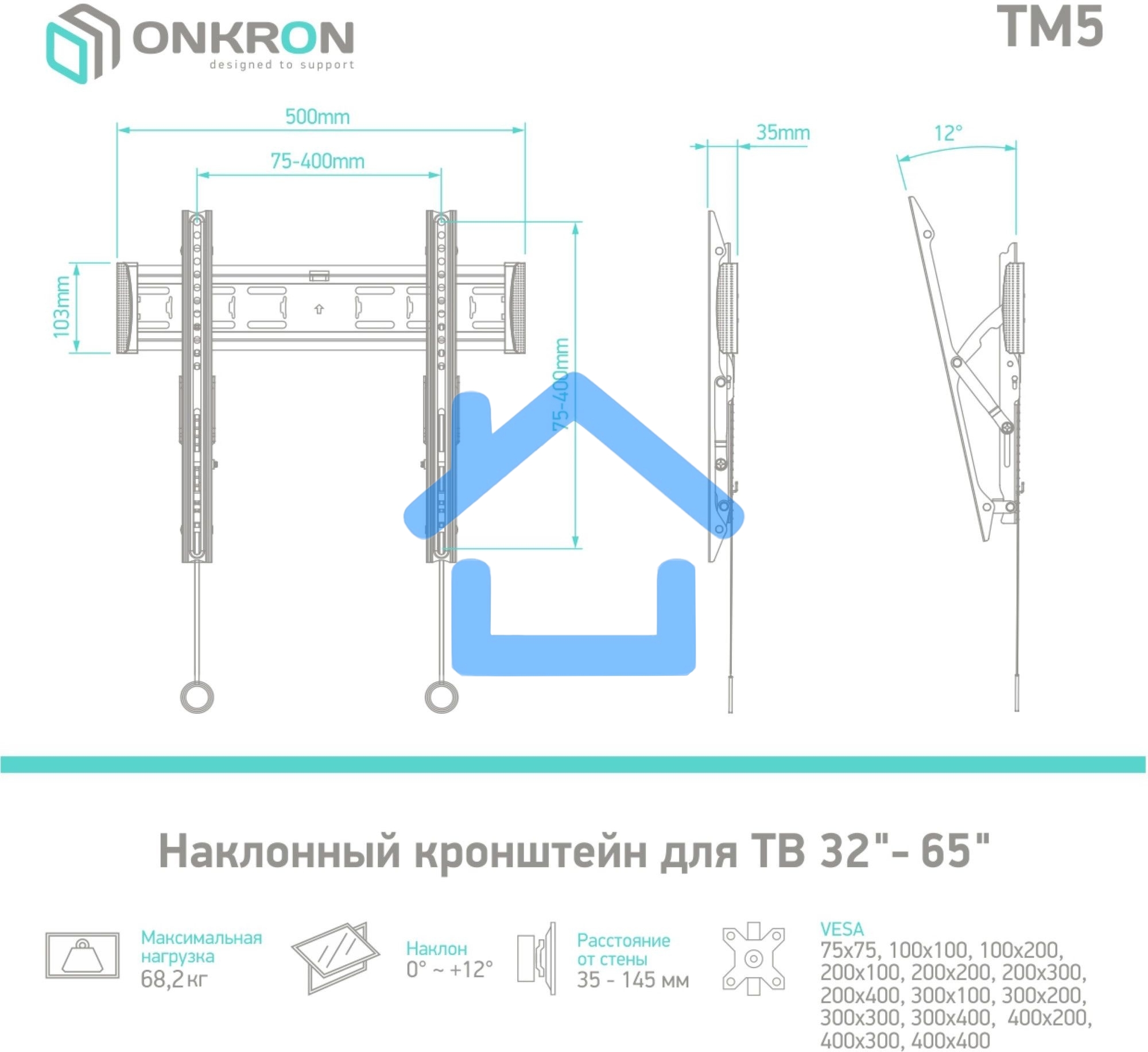 Кронштейн ONKRON TM5 для телевизора 32