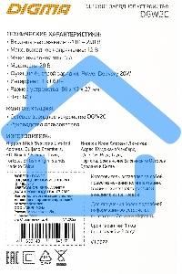 Сетевое зарядное устройство Digma DGW2C 3A PD белый