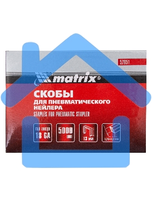 Скобы Matrix 18GA для пнев, степлера 5000 шт