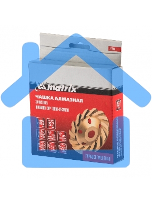 Чашка алмазная зачистная Matrix, 125 мм, турбо-сегмент