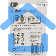 Батарея GP Lithium 15LF FR6 AA (2шт)