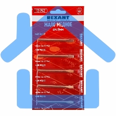 Жало Rexant для паяльника ЭПСН, Ø 4.8 мм, тип плоский