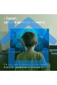 Телевизор Digma 32