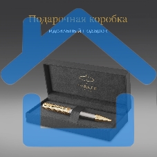 Ручка шариковая Parker Ingenuity Pioneers K571 (2200952) Arrow Grey GT M, черные чернила, подарочная коробка