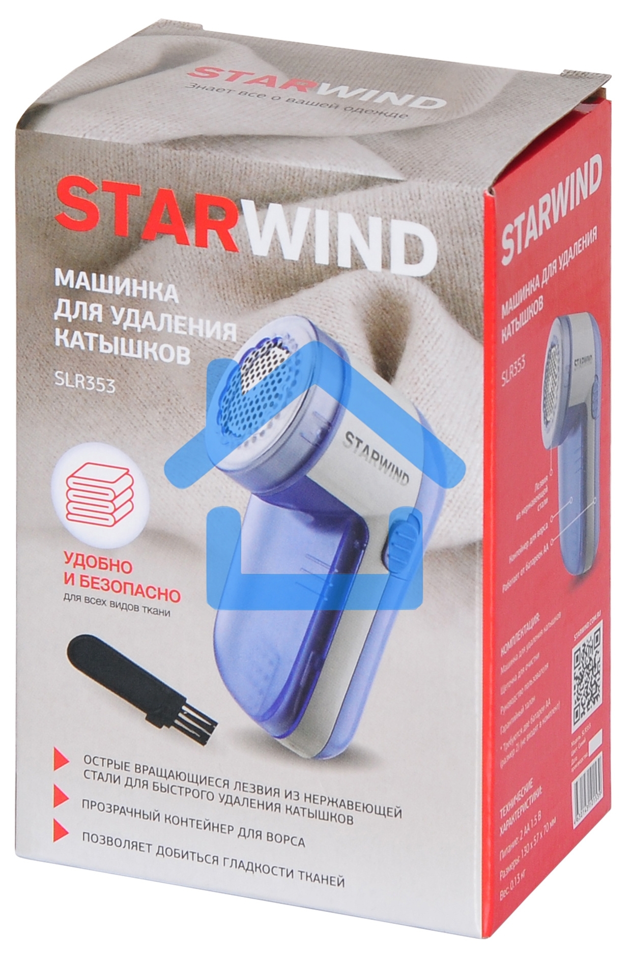 Машинка для снятия катышков Starwind SLR353 синий