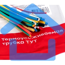 Набор трубок термоусадочных ТУТ 1/0.5; 1.5/0.75; 2/1; 2.5/1.25; 3/1.5 (6 цветов по 5шт 100мм) PROxima EKF tut-n-2-r