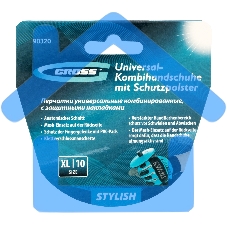 Перчатки универсальные комбинированные, с защитными накладками, STYLISH, размер XL (10) Gross