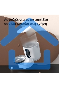 Умная кормушка для домашних животных Aqara Smart Pet Feeder C1 PETC1-M01