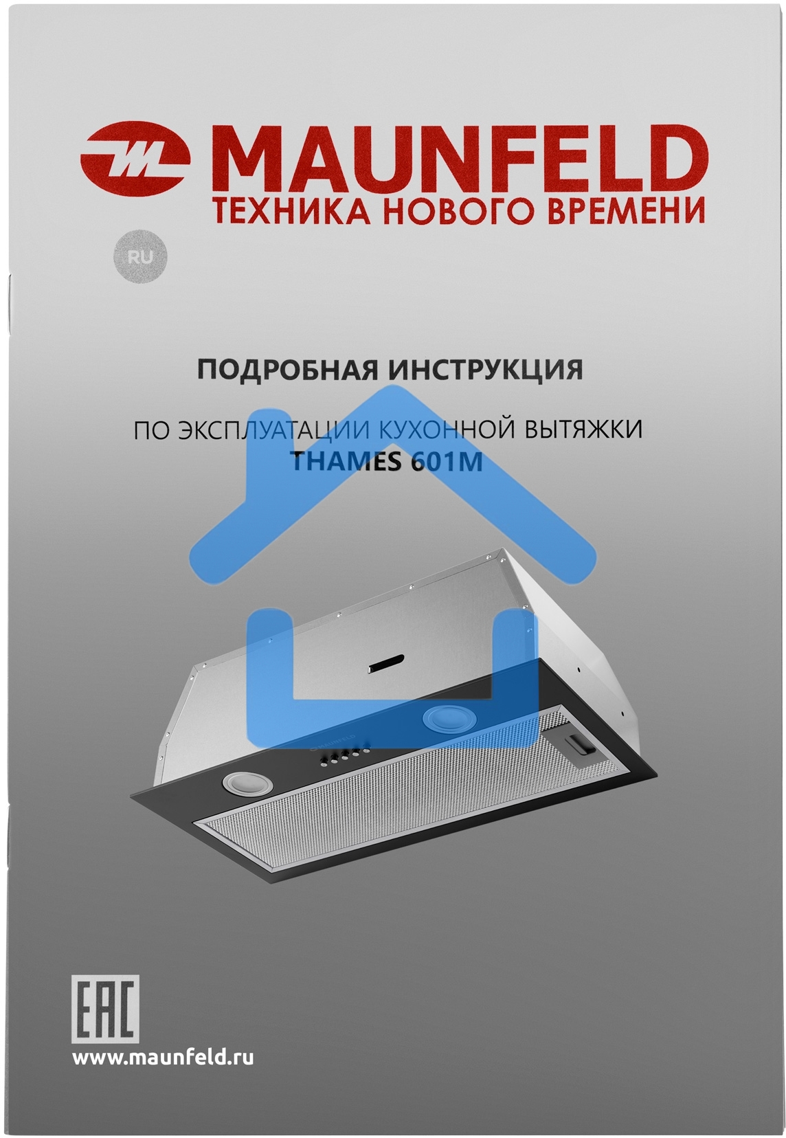Вытяжка встраиваемая Maunfeld Thames 601M черный, 60 см, 520 куб. м/ч, 45 дБ