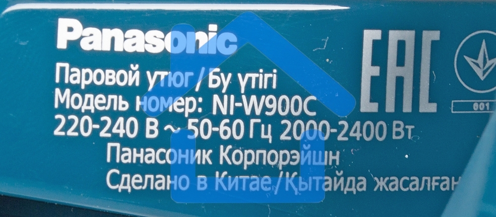 Утюг Panasonic NI-W900CMTW 2400Вт белый/голубой