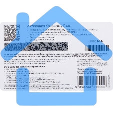 ПО Kaspersky Plus + Who Calls 3-Device 1 year Base Card (KL1050ROCFS)