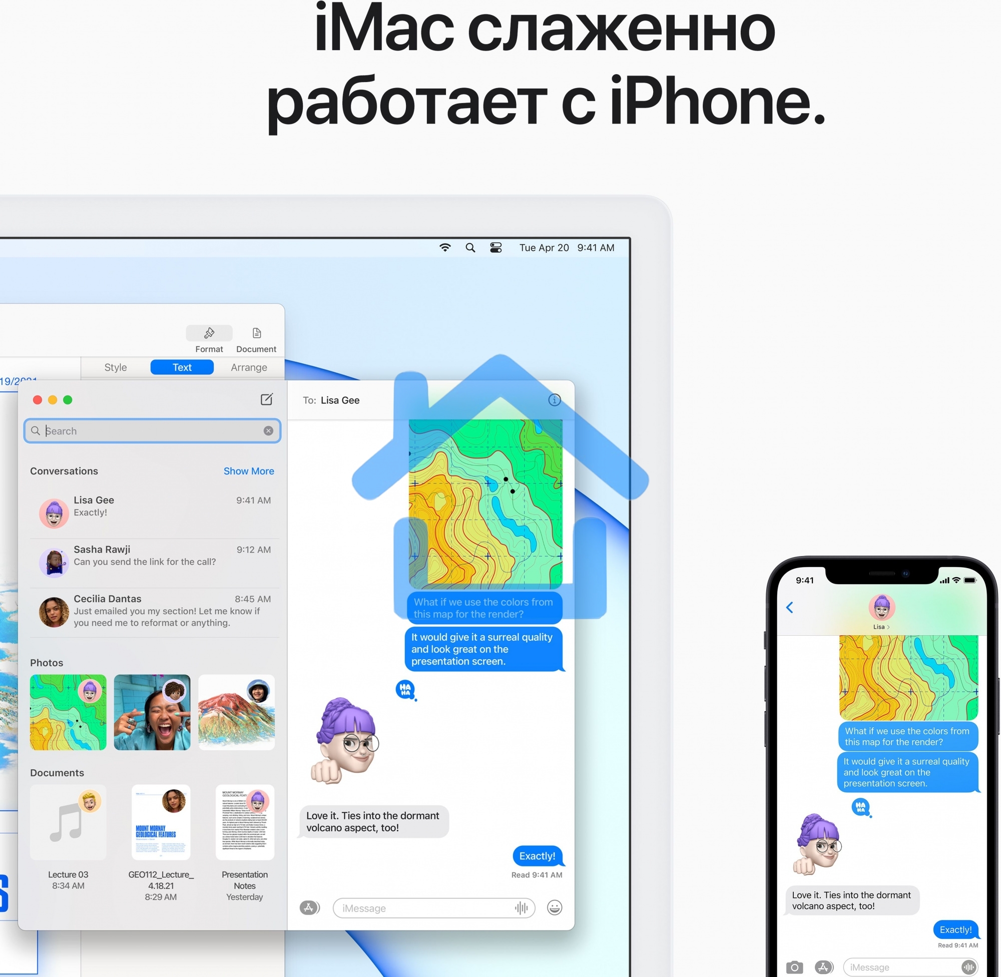 Моноблок Apple iMac A2439 24