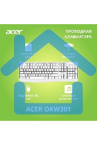 Клавиатура проводная Acer OKW301 (ZL.KBDCC.01B), USB, белый