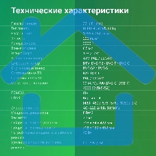 Телевизор Digma 32
