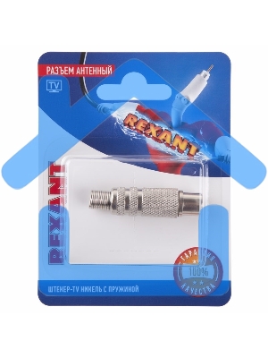 Разъем антенный на кабель штекер-TV никель с пружиной блист. Rexant 06-0016-A