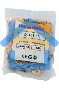 Наконечник кольцевой Rexant, ø5.2 мм, 0.5-0.8 мм² (НК 5-0,5-0,8)