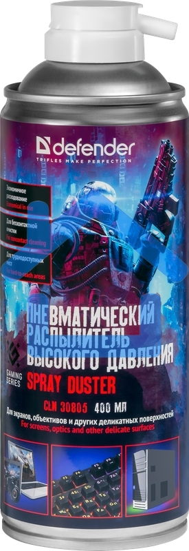 Пневматический распылитель Defender CLN 30808 Gaming 400мл