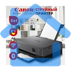 МФУ струйное Canon Pixma TS5340 (3773C107), A4, цветное, печ. 13 стр/мин (ч/б) 6.8 стр/мин (цвет), 4800x1200 dpi (принтер) 2400x1200 dpi (сканер), USB; Wi-Fi