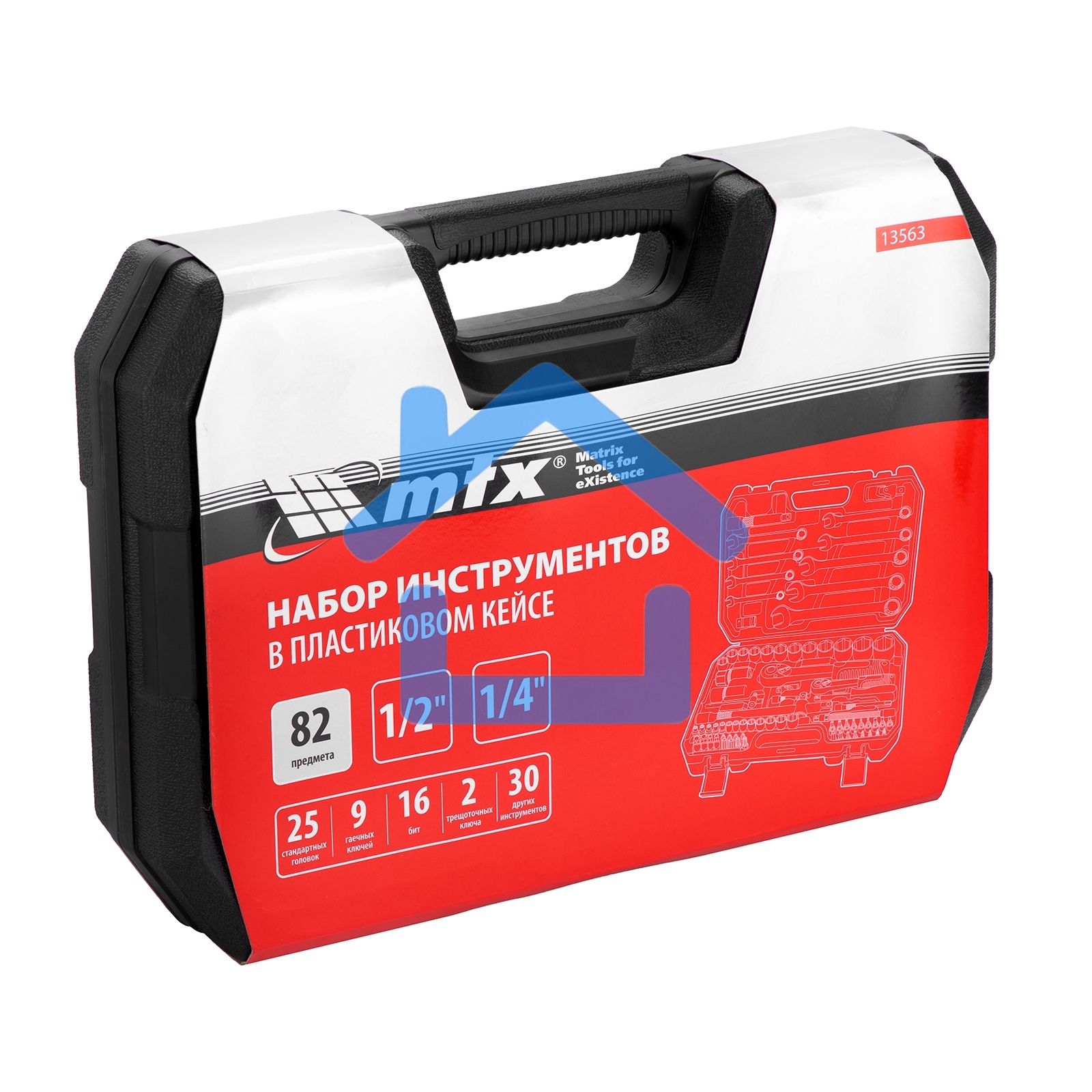 Набор инструментов MTX 1/2