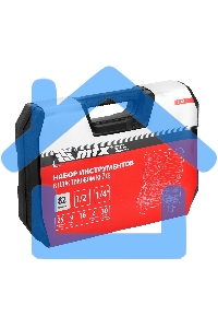 Набор инструментов MTX 1/2