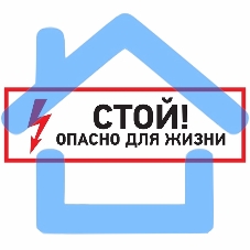 Наклейка знак электробезопасности Rexant 56-0001 Наклейка знак электробезопасности Rexant 56-0001