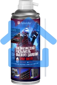 Пневматический распылитель Defender CLN Gaming 400мл