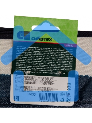 Перчатки трикотажные с обливом из бутадиен-нитрильного каучука, крага, L Сибртех