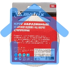 Круг абразивный Matrix на ворсовой подложке под 