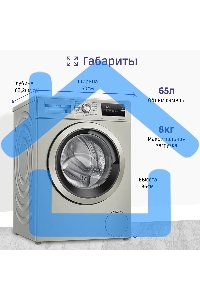 Стиральная машина Bosch WAN2420XME серебристый, загрузка фронтальная 8 кг, 1200 об/мин., класс: А+++