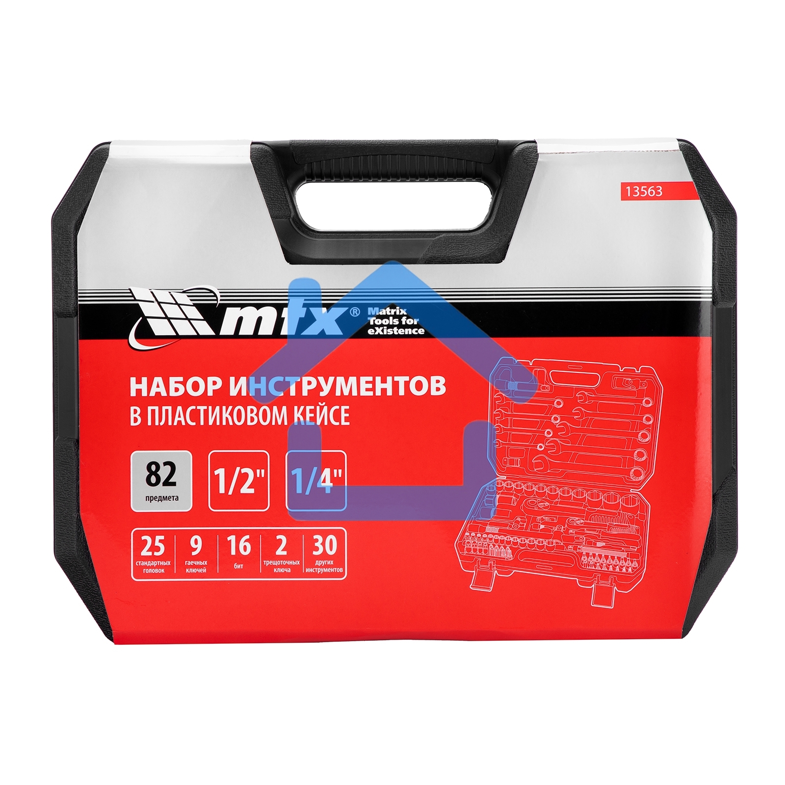 Набор инструментов MTX 1/2